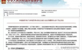 木屑顆粒機加工的顆粒燃料環(huán)保嗎？今天，用事實說話，告訴你答案