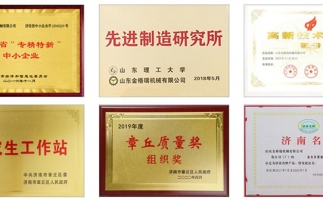 疫情期間，足不出戶，網上選購鋸末顆粒機很方便